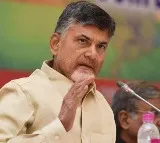 TDP advocates moves house motion petition on Chandrababu arrest