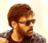 Bhola Shankar movie update