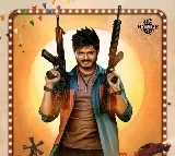 First look of Anand Devarakonda Gam Gam Ganesha is out