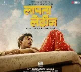 Amir khan turns producer for his former wife directorial