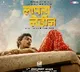 Amir khan turns producer for his former wife directorial