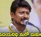 Udhayanidhi Stalin calls BJP a poisonous snake