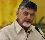 Chandrababu Naidu house remand petition judgement tomorrow