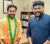 Chikoti Praveen joining in BJP postponed