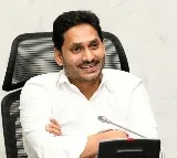 AP Cabinet meeting will held on September 20