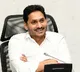AP Cabinet meeting will held on September 20