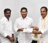 Invitation to CM Jagan for Kanipakam Varasidhi Vinayaka Swami Brahmotsavams