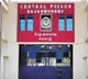 VIP Special Category Cell In Jail And What Facilities It Provides