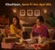 Amazon India celebrates collective happiness with its latest pre-festive campaign ‘Khushiyan Apno Ki, Aur Apni Bhi’