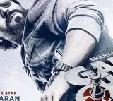 Ram Charans Game Changer team takes legal action against leaked song