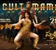 Cult Mama lyrical song from tomorrow