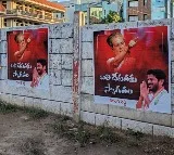 Congress against sonia and rahul with revanth reddy pics