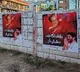 Congress against sonia and rahul with revanth reddy pics