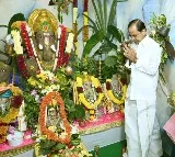 KCR and KTR puja at Pragathi Bhavan ganesh
