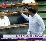 Mithun Reddy comments on Rammohan Naidu