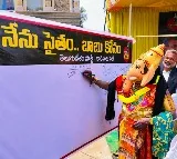 Protests continues after Chandrababu arrest