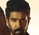 Athidhi Review