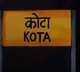 another student commits suicide in Kota