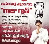 Pawan Kalyan thanked EC after Glass symbol returned to Janasena party a