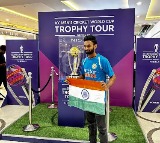 ICC పురుషుల క్రికెట్ ప్రపంచ కప్ ట్రోఫీ ప్రదర్శిస్తున్న ఇనార్బిట్ మాల్ హైదరాబాద్