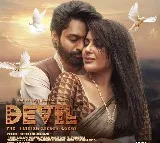 kalyam ram and samyuktha imoresses in First single from devil Maaye Chesi