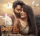 kalyam ram and samyuktha imoresses in First single from devil Maaye Chesi