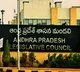 AP Legislative Council adjourned