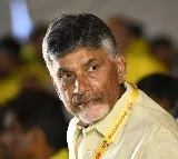 AP High Court adjourns Chandrababu bail petition hearing