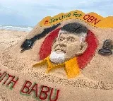 Bapatla TDP Incharge Vegeshna Narendra Varma sculpts beach art of Chandrababu