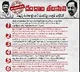 Congress comes with Chargesheet On BRS Ministers
