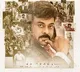 Ram Charan opines on Chiranjeevi completing 45 years in Cinema