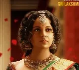 Chandramukhi 2 Movie Update
