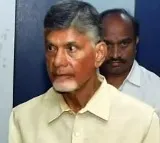 Chandrababu CID Enquiry First Day