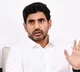 Nara Lokesh Teleconference With TDP Leaders