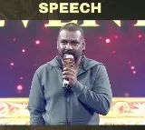 Chandramukhi 2 Pre Release Event