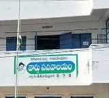CAG criticizes ward secretariat system in ap says its against constitutional spirit