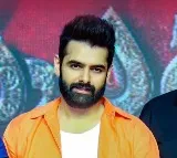 Skanda Movie Update