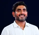 TDP National Secretary Nara Lokesh Tweet