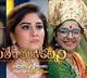 Zee Telugu's new fiction launch Seethe Ramudi Katnam