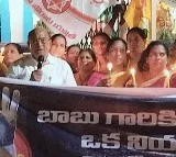 MLA Gorantla Buchaiah Chowdary Tweet
