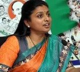 AP Minister Roja Fires On Nara Lokesh