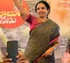 Nara Bhuvaneswari speech in Sithanagaram