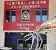 Fogging Around Rajahmundry Central Jail To Control Mosquitoes