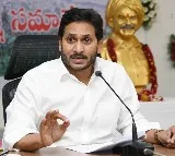 CM Jagan will tour in Vijayawada tomorrow