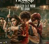 Chiranjeevi shares Ganpath teaser