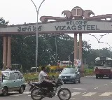 Process for sale of vishaka steel lands