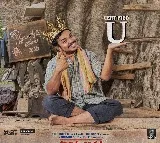 Martin Luther King movie gets clean U certificate