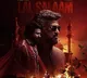 Rajinikanth starring Lal Salam set release Sankranthi