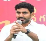 Nara Lokesh anger on filing cases against 60 people who participated Motha Mogiddham programme