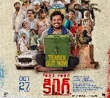Sampoornesh Babu Martin Luther King teaser out now